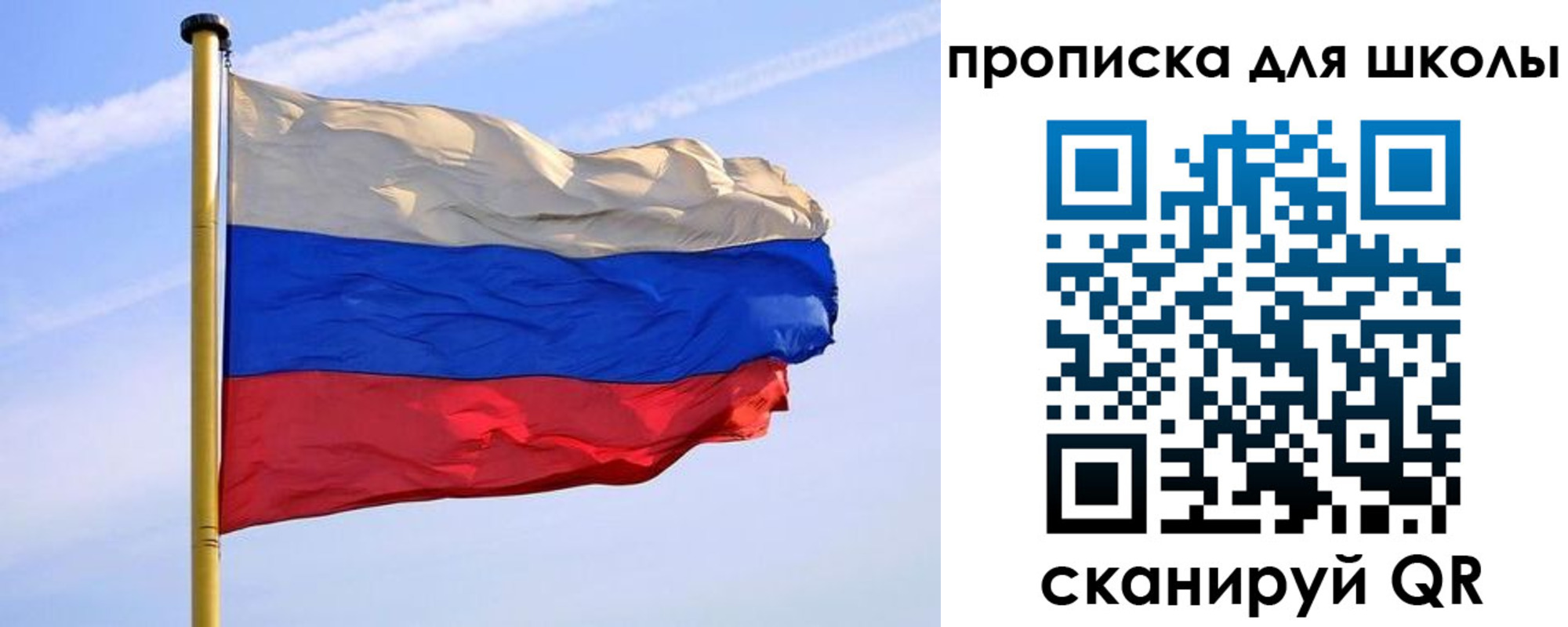 регистрация для дет. сада в Сахалинской области