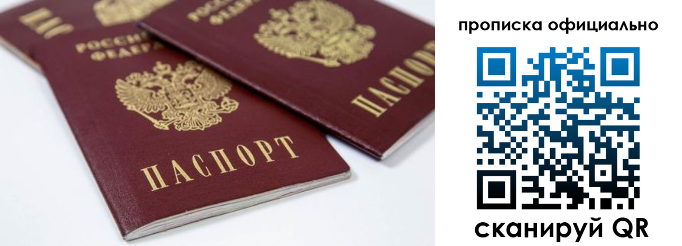 миграционный учет в Сахалинской области