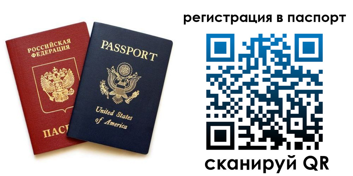 временная регистрация адрес в Сахалинской области