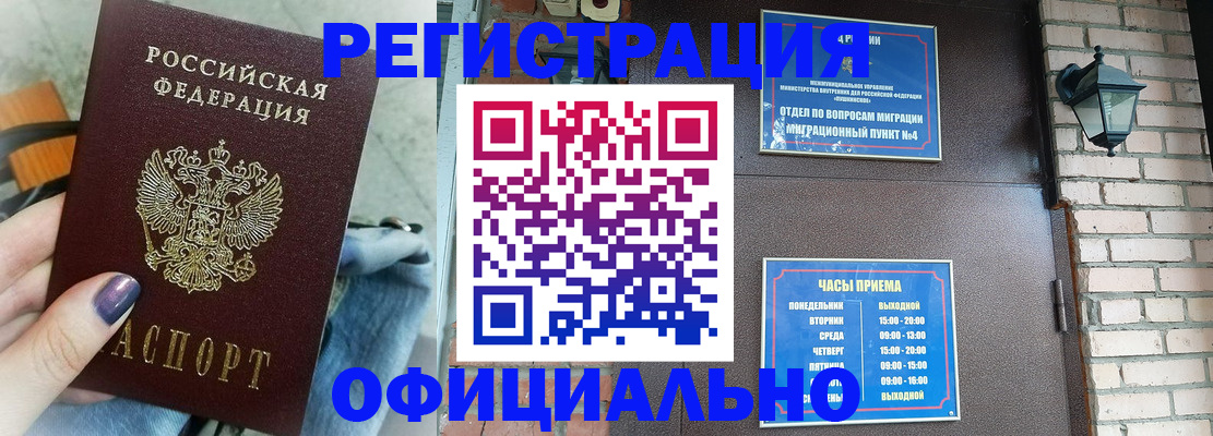 найти адрес прописки в Сахалинской области