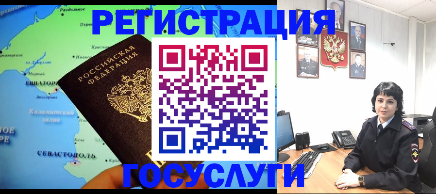 прописка поиск в Сахалинской области