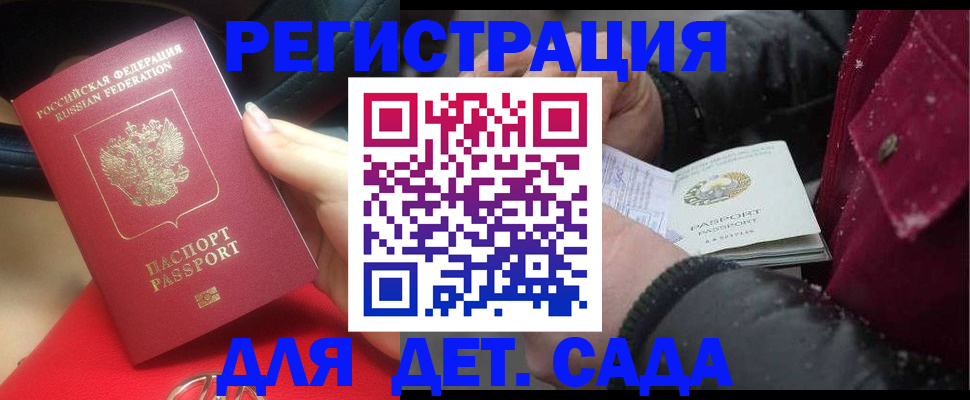 прописка в квартире в Сахалинской области